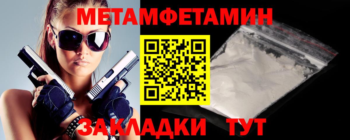 ГАШИШ  МЕТ  МАРИХУАНА  Меф МЯУ МЯУ   Экстази  Тавда  Вход с VPN  Cocaine 