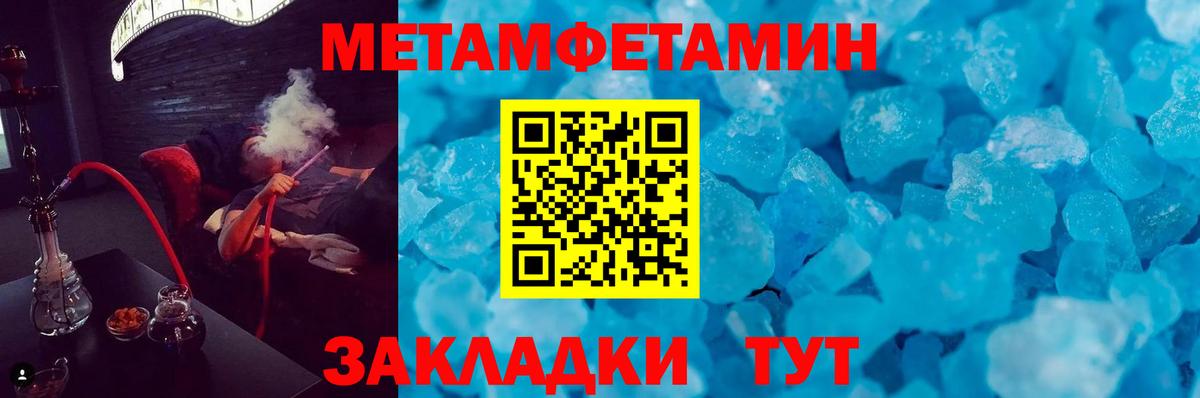 мориарти наркотические препараты  Вход с VPN  Тавда  Amphetamine 98% 