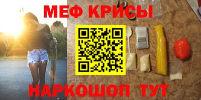 бутират Новодвинск