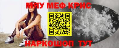 индика Новозыбков