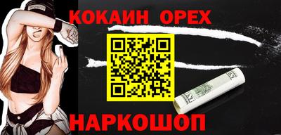 бутират Новодвинск