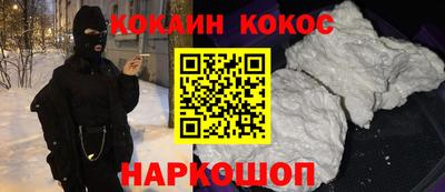 бутират Новодвинск