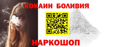 эйфоретик Новокубанск