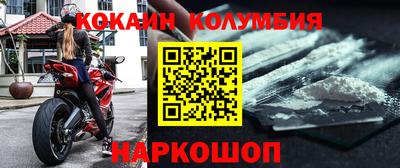 эйфоретик Новокубанск