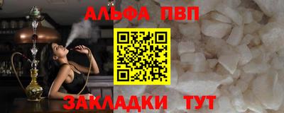 бутират Новодвинск