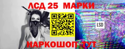 бутират Новодвинск