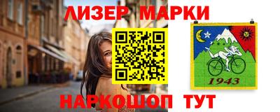 бутират Новодвинск