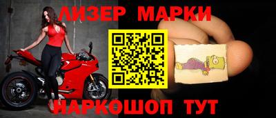 бутират Новодвинск
