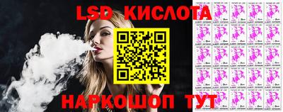 бутират Новодвинск