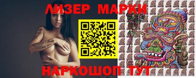 бутират Новодвинск