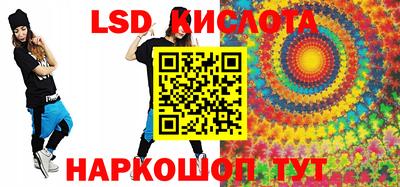 бутират Новодвинск