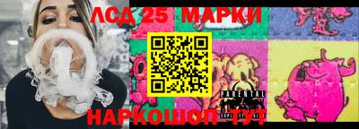 индика Новозыбков