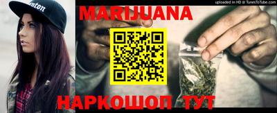 эйфоретик Новокубанск