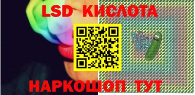 эйфоретик Новокубанск