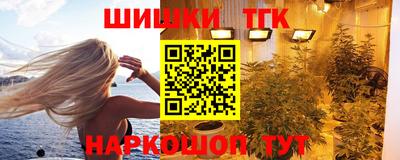 эйфоретик Новокубанск