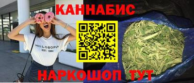 эйфоретик Новокубанск