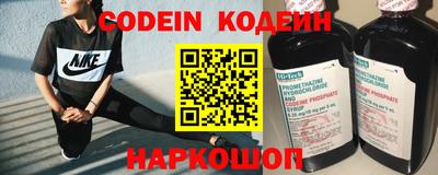 индика Новозыбков
