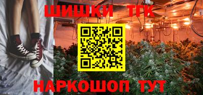 бутират Новодвинск