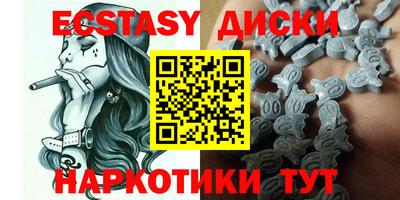 эйфоретик Новокубанск