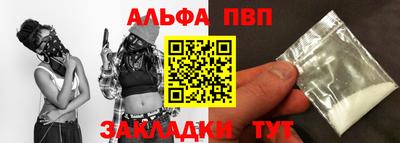эйфоретик Новокубанск