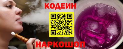 индика Новозыбков