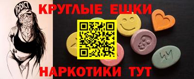 эйфоретик Новокубанск