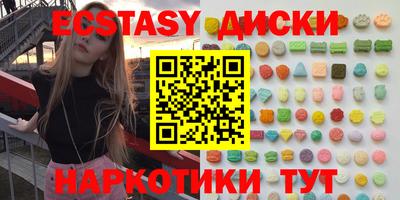 эйфоретик Новокубанск