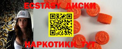 эйфоретик Новокубанск