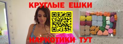 индика Новозыбков
