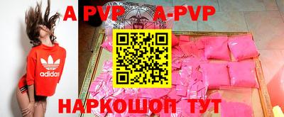 индика Новозыбков