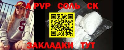 индика Новозыбков