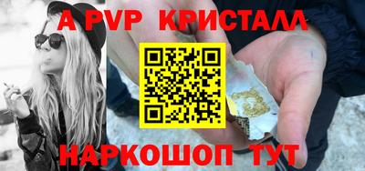 эйфоретик Новокубанск