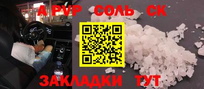индика Новозыбков
