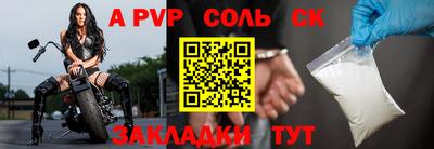 эйфоретик Новокубанск