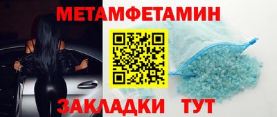 индика Новозыбков