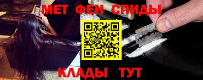 индика Новозыбков