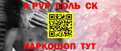 индика Новозыбков