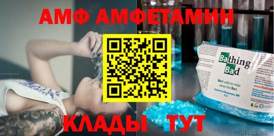 бутират Новодвинск