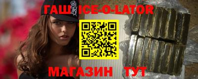 эйфоретик Новокубанск