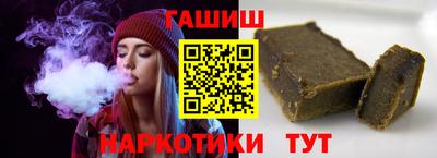 эйфоретик Новокубанск