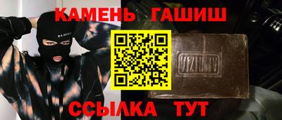 индика Новозыбков