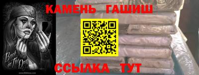 эйфоретик Новокубанск