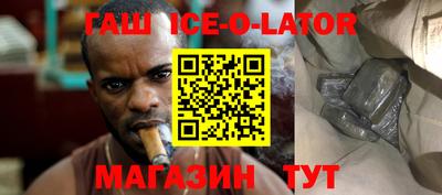 бутират Новодвинск