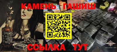 индика Новозыбков