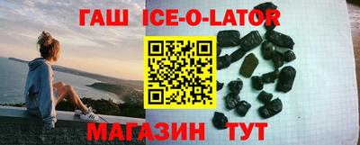 эйфоретик Новокубанск