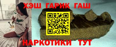 эйфоретик Новокубанск