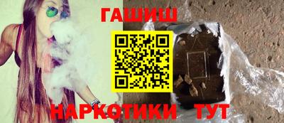 индика Новозыбков