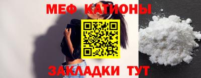 бутират Новодвинск