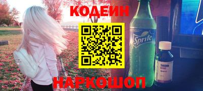 бутират Новодвинск