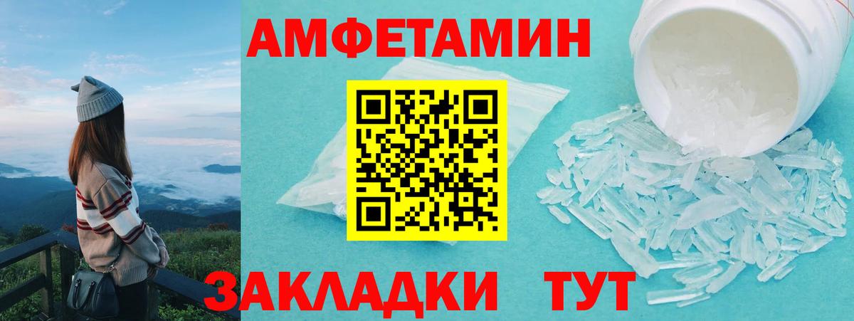 МЕТАМФЕТАМИН винт  МЕТАМФЕТАМИН винт  МЕТАМФЕТАМИН  Тавда  Вход с VPN 